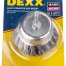 DEXX. Щетка чашечная со шпилькой, жгутированная стальная проволока 0,5мм, 75мм 35111-075 купить в Нягани