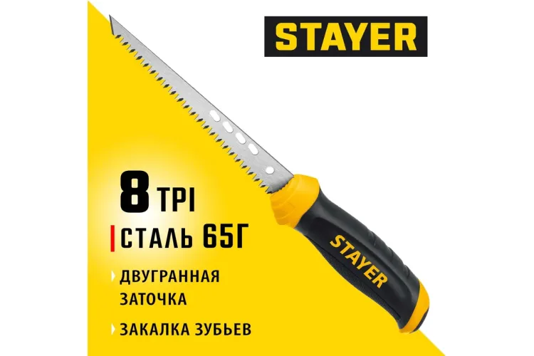 STAYER 160 мм, выкружная ножовка по гипсокартону, Professional, 8TPI, 15173_z02 купить в Нягани