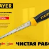 STAYER 160 мм, выкружная ножовка по гипсокартону, Professional, 8TPI, 15173_z02 купить в Нягани