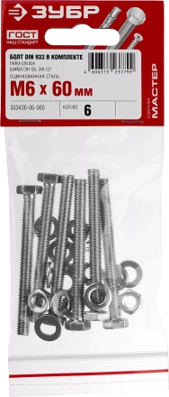 Болт (DIN933) в комплекте с гайкой (DIN934), шайбой (DIN125), шайбой пруж. (DIN127), M6 x 60 мм, 6 шт, ЗУБР 303436-06-060 купить в Нягани