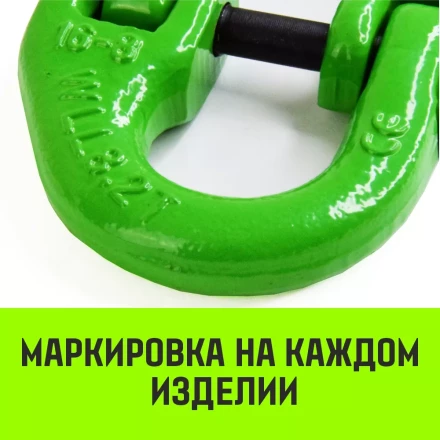 Звено соединительное европейского типа HITCH 26-Т8 кл 21.2 т (SZ071352) купить в Нягани