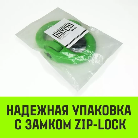 Звено соединительное европейского типа HITCH 26-Т8 кл 21.2 т (SZ071352) купить в Нягани
