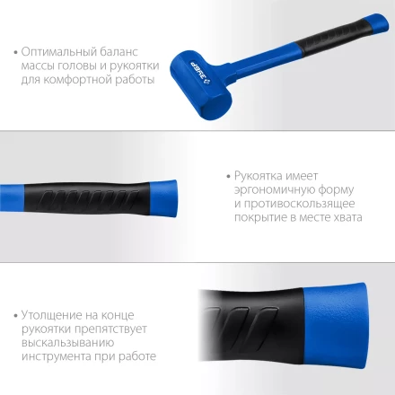 ЗУБР БМО, 52 мм, 900 г, безынерционный молоток, Профессионал (2049-900) купить в Нягани