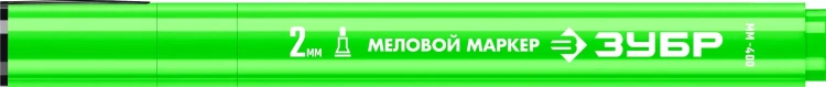 ЗУБР ММ-400 зеленый, 2 мм меловой маркер (06332-4) купить в Нягани