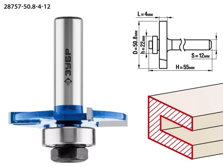 ЗУБР 50.8 x 4 мм, хвостовик 12 мм, фреза горизонтально-пазовая, Профессионал (28757-50.8-4-12) купить в Нягани