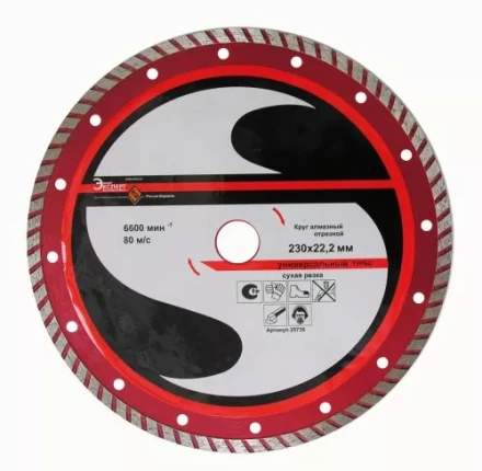 Круг алм.ф230х22,2мм,турб унив.сух.рез ПР. 1/10/40 25730 купить в Нягани