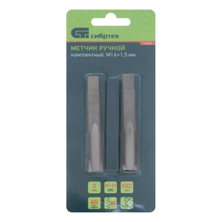 Метчик ручной М16 х 1.5 мм, комплект из 2 шт Сибртех 76644 купить в Нягани