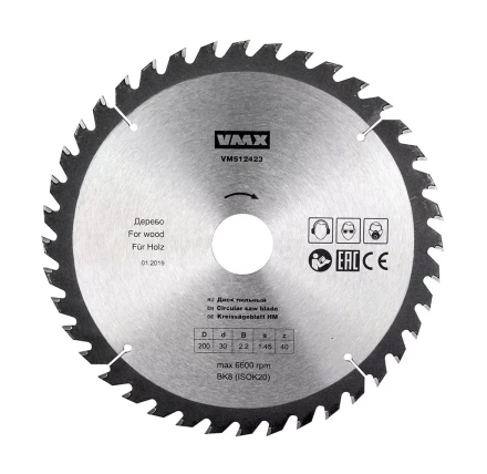 Диск пильный ф200х30 z40 дерево VMX 512423 купить в Нягани