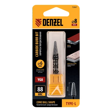Борфреза по металлу твердосплавная Denzel, коническая закругленная, тип-L, 8 мм, 72067 купить в Нягани