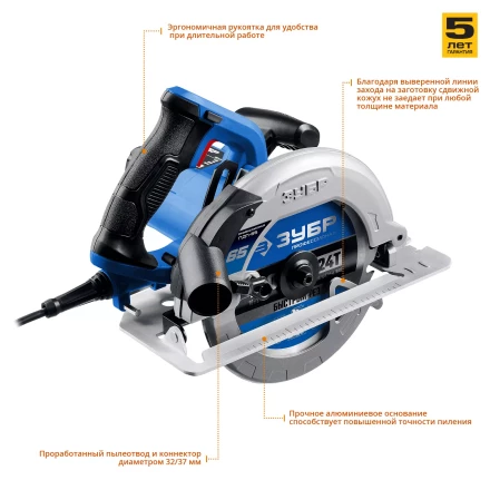 Пила циркулярная ПДП-65 серия ПРОФЕССИОНАЛ купить в Нягани