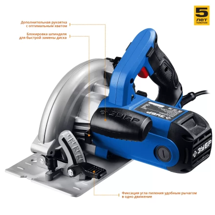 Пила циркулярная ПДП-65 серия ПРОФЕССИОНАЛ купить в Нягани