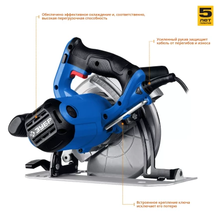 Пила циркулярная ПДП-65 серия ПРОФЕССИОНАЛ купить в Нягани