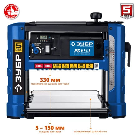 Станок рейсмусовый 2 скорости РС-330 серия ПРОФЕССИОНАЛ купить в Нягани