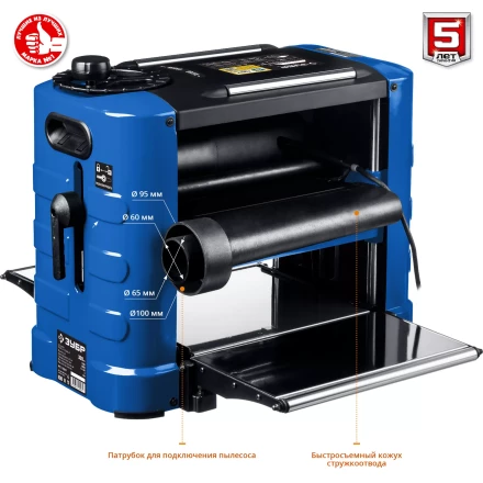 Станок рейсмусовый 2 скорости РС-330 серия ПРОФЕССИОНАЛ купить в Нягани