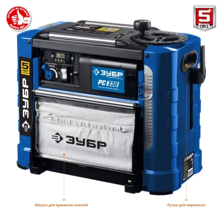 Станок рейсмусовый 2 скорости РС-330 серия ПРОФЕССИОНАЛ купить в Нягани