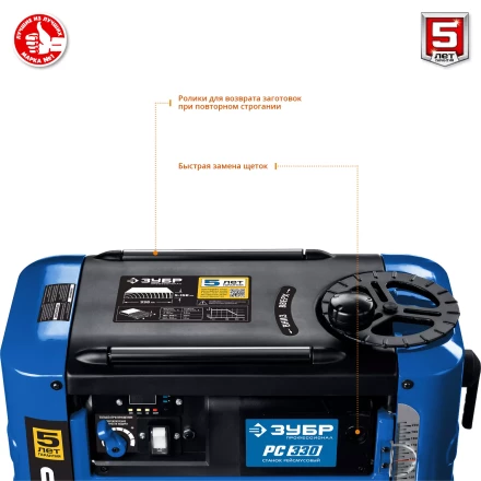 Станок рейсмусовый 2 скорости РС-330 серия ПРОФЕССИОНАЛ купить в Нягани