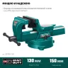 Тиски KRAFTOOL FORGE кованные стальные 32700-150 купить в Нягани
