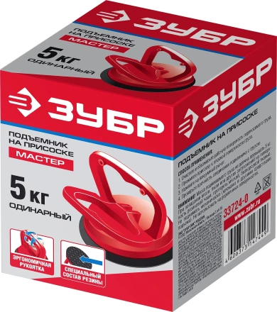 ЗУБР 5 кг, на присоске, одинарный пластмассовый подъемник (33724-0) купить в Нягани