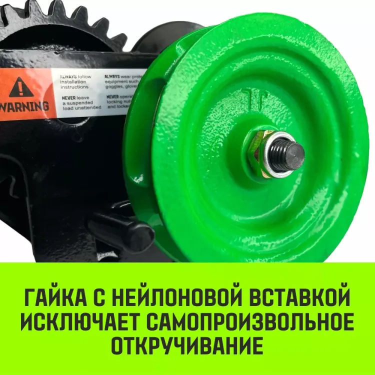 Тележка для ручных талей с цепным приводом HITCH TR200 1 т 3 м (SZ061014) купить в Нягани