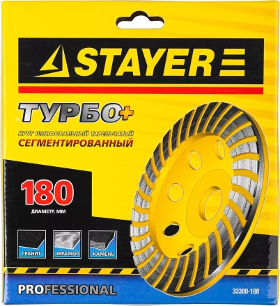 Чашка STAYER &quot;PROFESSIONAL&quot; алмазная сегментированная, высота 22,2мм, 180мм 33380-180 купить в Нягани