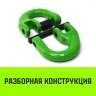 Звено соединительное европейского типа HITCH 32-Т8 кл 31.5 т (SZ071353) купить в Нягани