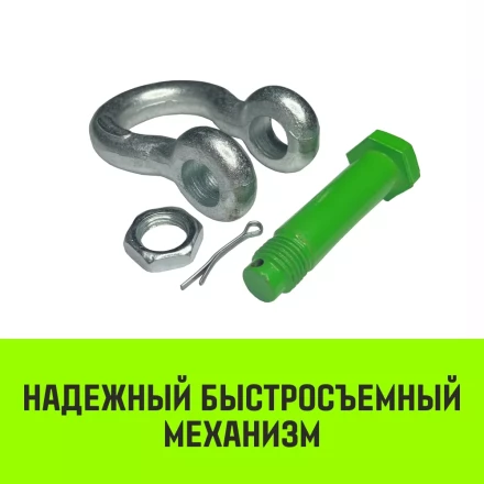 Скоба омегообразная со шплинтом HITCH G2130 35.0 т (SZ072038) купить в Нягани