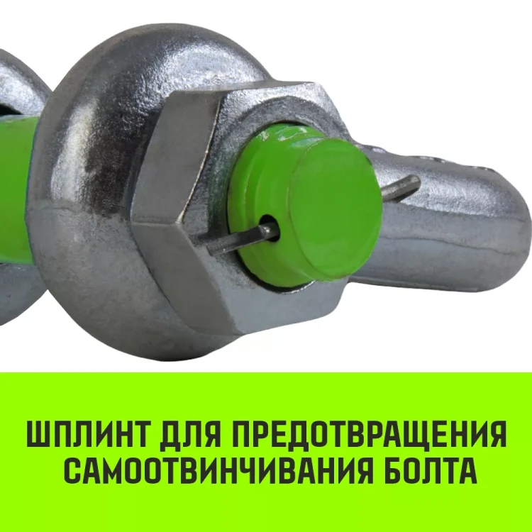 Скоба омегообразная со шплинтом HITCH G2130 35.0 т (SZ072038) купить в Нягани