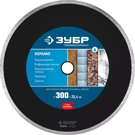ЗУБР Керамо-25, d 300 мм, (25.4 мм, 7 х 3.2 мм), сплошной алмазный диск, Профессионал (36655-300) купить в Нягани