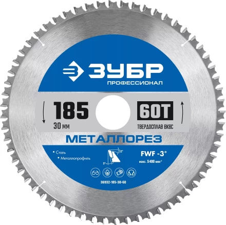 ЗУБР Металлорез, 185 х 30 мм, 60Т, пильный диск по металлу и металлопрофилю, Профессионал (36932-185-30-60) купить в Нягани