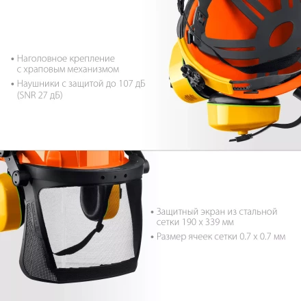 ЗУБР ТРИАДА, защитная каска в комплекте с наушниками и защитным сетчатым экраном, Профессионал (11099) купить в Нягани