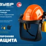 ЗУБР ТРИАДА, защитная каска в комплекте с наушниками и защитным сетчатым экраном, Профессионал (11099) купить в Нягани