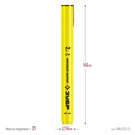 ЗУБР ММ-400 желтый, 2 мм меловой маркер (06332-5) купить в Нягани