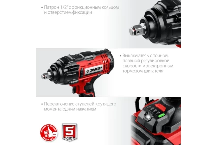 Гайковерт ударный, 1 АКБ (4 Ач), в кейсе ГУЛ-410-41 купить в Нягани