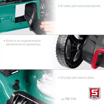 ЗУБР 510 мм, 6.5 л.с., бензиновая самоходная газонокосилка (ГБС-510) купить в Нягани