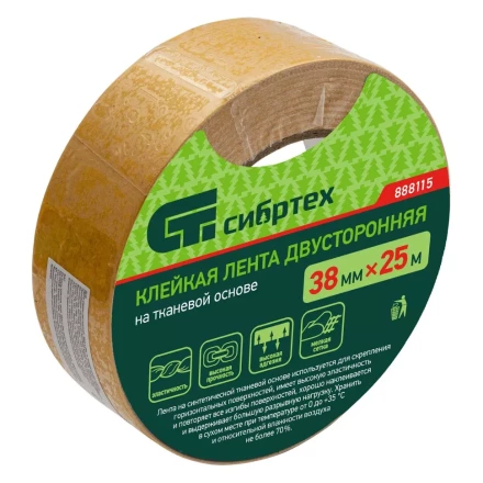Лента клейкая двусторонняя, 38 мм х 25 м, на тканевой основе Сибртех 888115 купить в Нягани