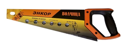 Ножовка &quot;Волчица&quot; 400мм закал/зуб   1/12/48 9858 купить в Нягани