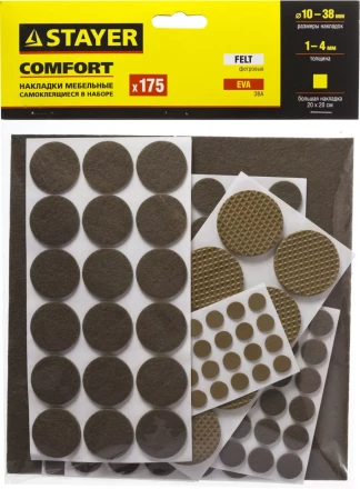 Набор STAYER &quot;COMFORT&quot;: Накладки самоклеящиеся на мебельные ножки, 175 шт, коричневые 40916-H175 купить в Нягани