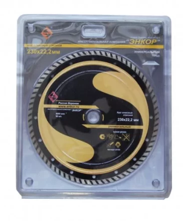 Круг алм.ф230х22,2мм,турб унив.сух.резка 1/10/40 25709 купить в Нягани