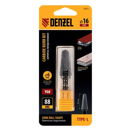 Борфреза по металлу твердосплавная Denzel 72073, коническая закругленная, тип-L, 16 мм купить в Нягани