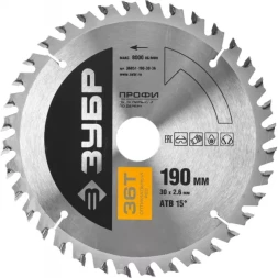 Диск пильный ЗУБР "ПРОФИ" "Оптимальный рез" по дереву, 36Т, 190х30мм 36851-190-30-36