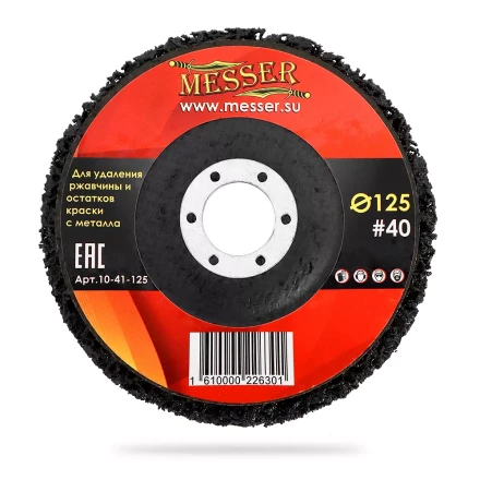 MESSER Диск коралловый для удаления ржавчины и остатков краски с металла 125х22,2 #40 купить в Нягани