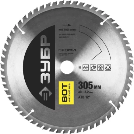 Диск пильный ЗУБР &quot;ПРОФИ&quot; &quot;Чистый рез&quot; по дереву, 60Т, 305х30мм 36852-305-30-60 купить в Нягани