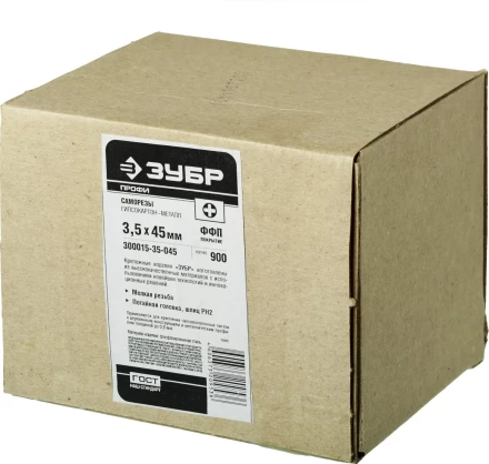 Саморезы фосфатированные с мелкой резьбой, гипсокартон-металл, ЗУБР 300015-35-045, PH2, 3,5 x 45 мм, 900 шт 300015-35-045 купить в Нягани
