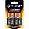 Батарейка ЗУБР "TURBO MAX" щелочная (алкалиновая), тип AA, 1,5В, 4шт на карточке 59206-4C купить в Нягани