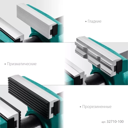 Тиски KRAFTOOL EXPERT универсальные 32710-100 купить в Нягани