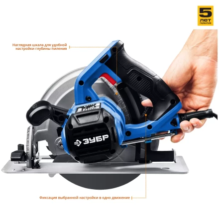 Пила циркулярная ПДП-75 серия ПРОФЕССИОНАЛ купить в Нягани