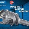 Проломные буры SDS-max серия ПРОФЕССИОНАЛ купить в Нягани