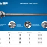 Проломные буры SDS-max серия ПРОФЕССИОНАЛ купить в Нягани