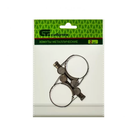 Хомуты металлические силовые 32-35 мм ширина 20 мм шарнирный W4 2 шт Сибртех 475193 купить в Нягани