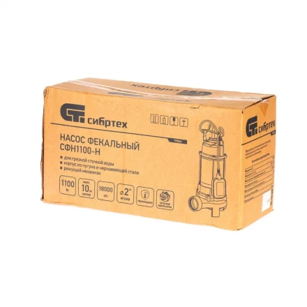 Фекальный насос СФН1100-Н, 1100 Вт, напор 10 м, 18000 л/ч, нож Сибртех 99804 купить в Нягани